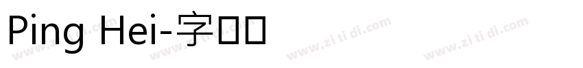 Ping Hei字体转换